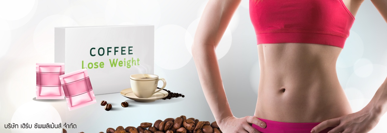 lose weight coffee