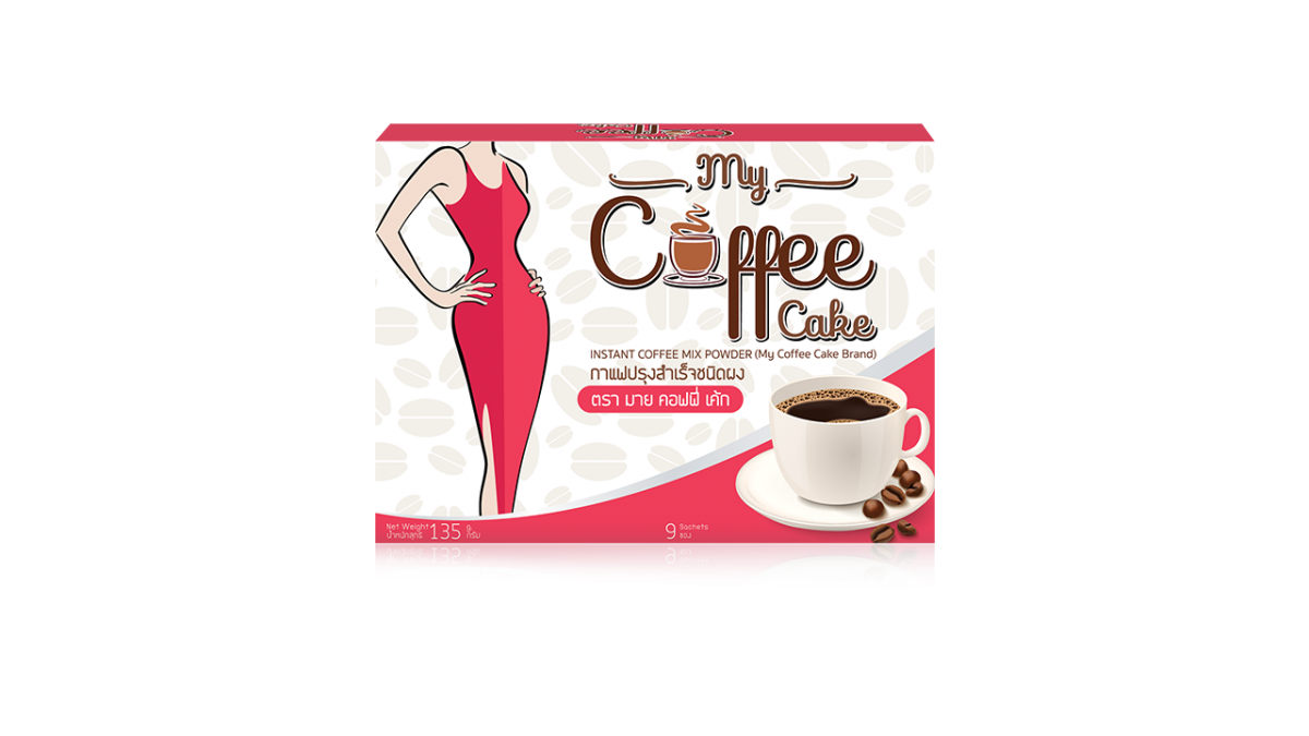 กาแฟปรุงสำเร็จ My Coffee Cake (มาย คอฟฟี่ เค้ก)